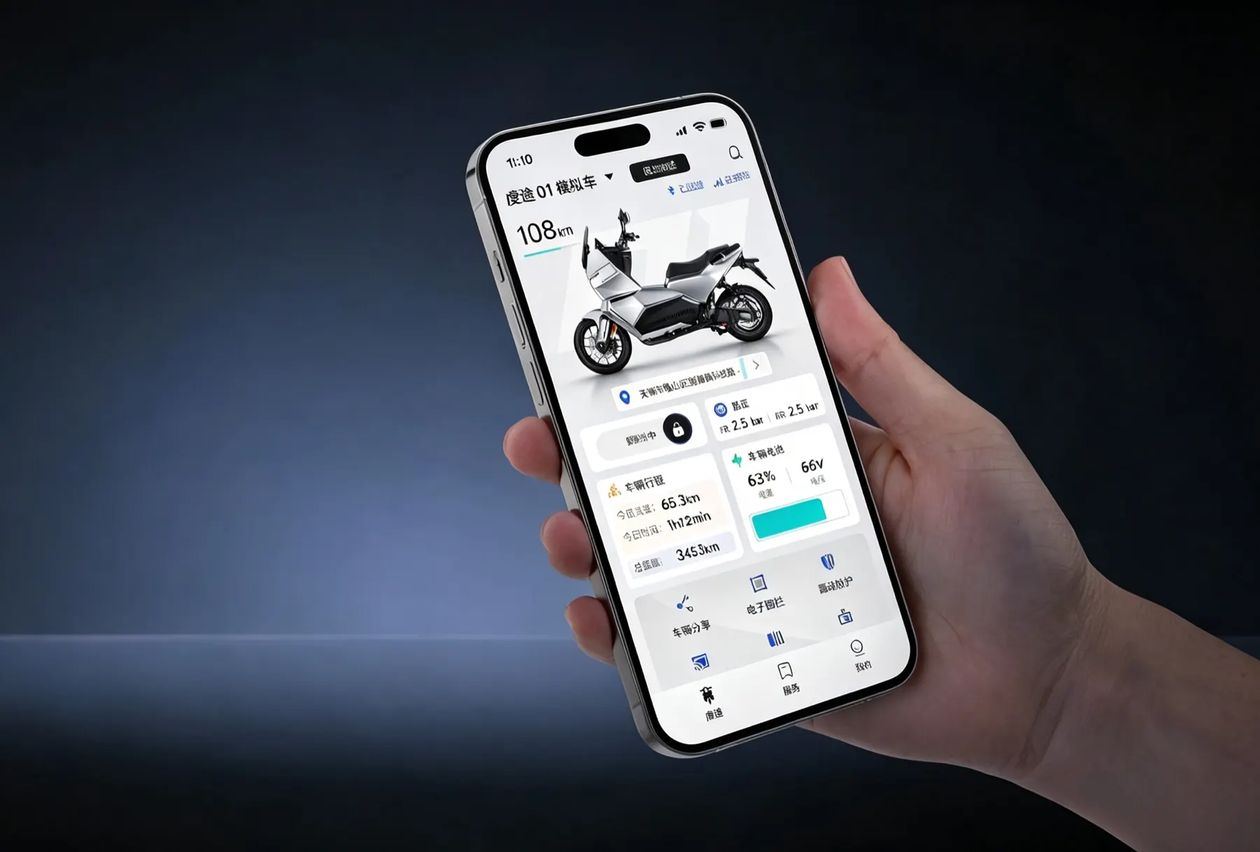 EV01 mobile app connectivity interface